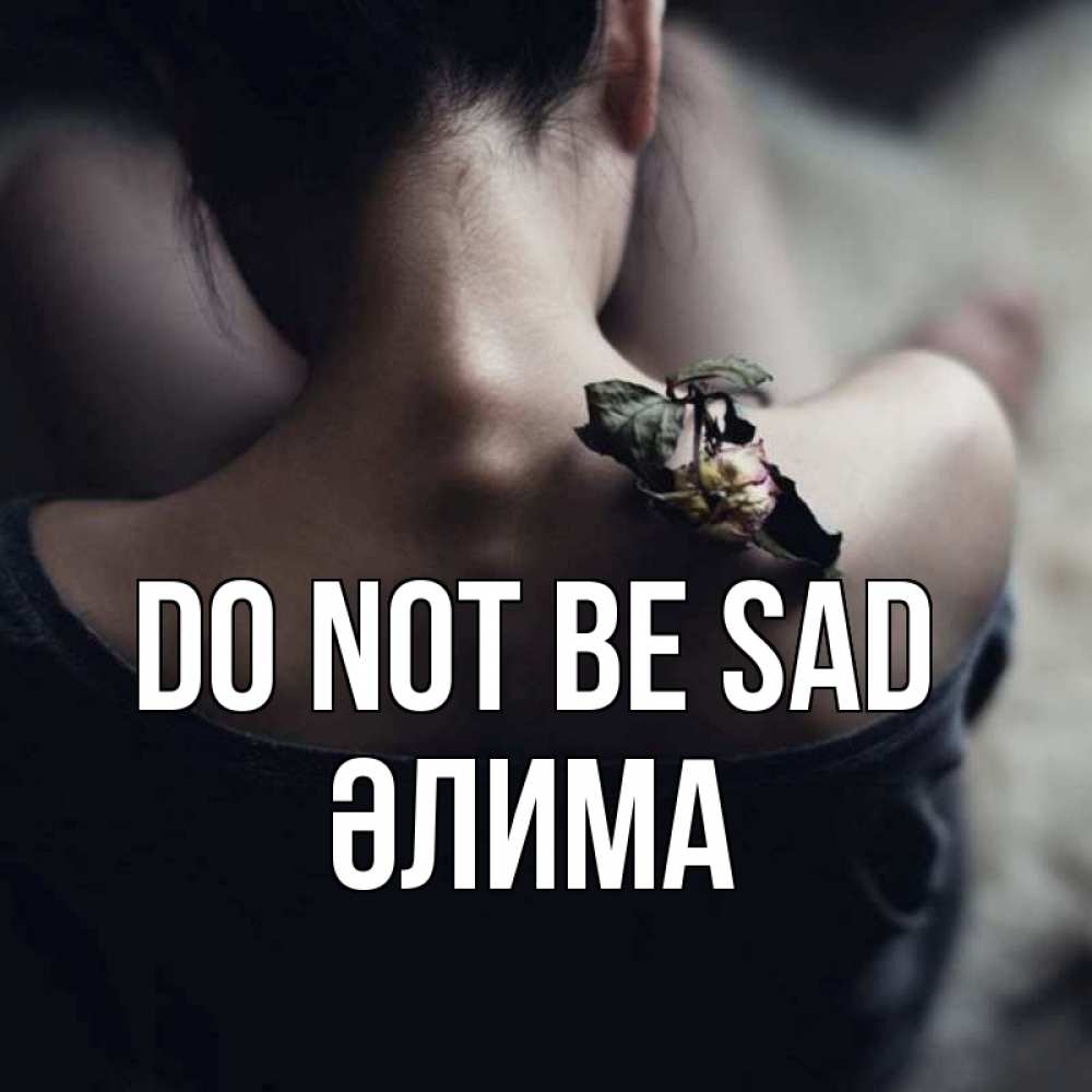 Greetings card с именем, ӘЛИМА Do not be sad девушка со спины Greetings with text for free download 