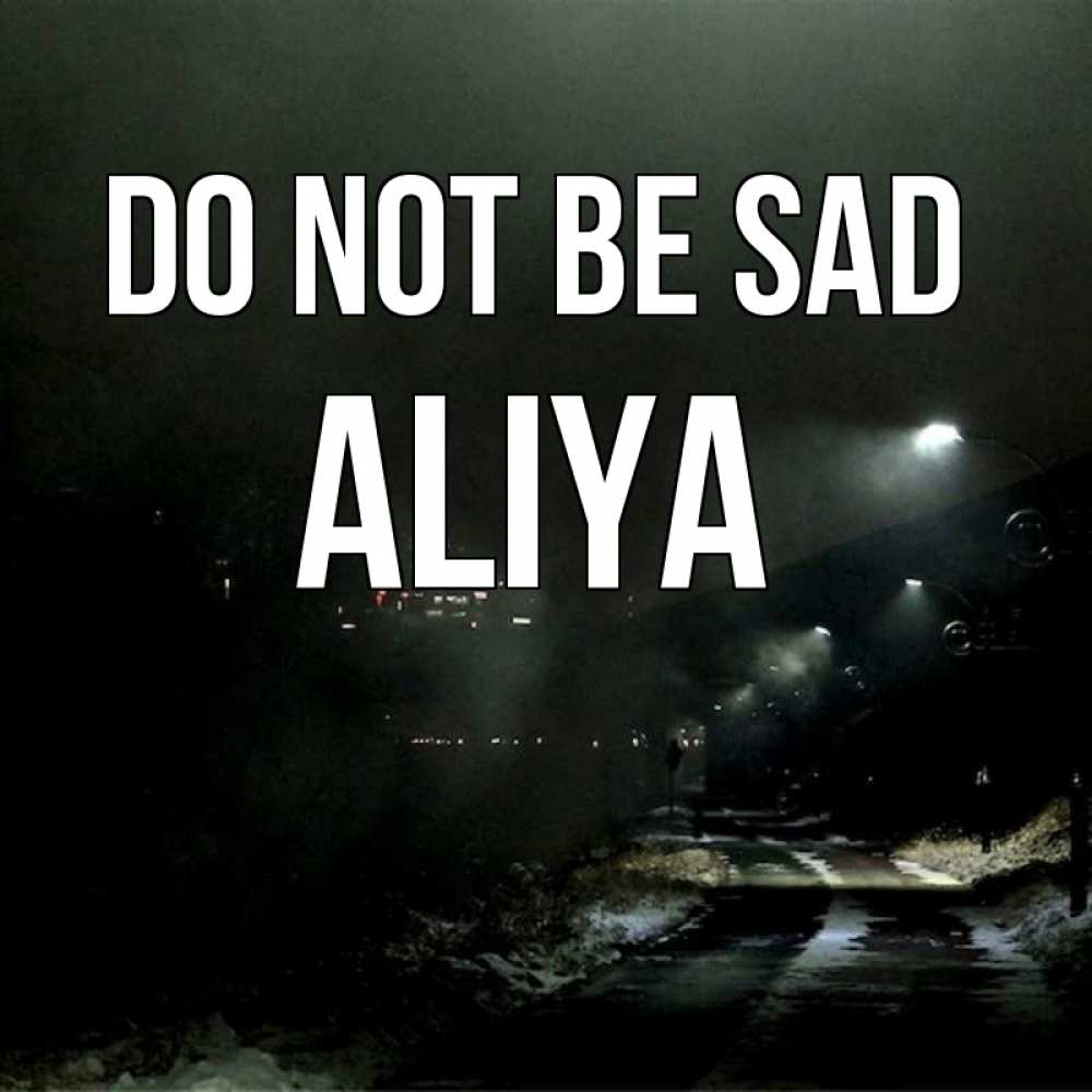 Greetings card с именем, Aliya Do not be sad фонари Greetings with text for free download 