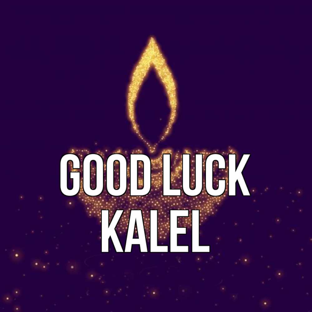 Greetings card с именем, Kalel Good luck пусть повезет 2 Greetings with text for free download 