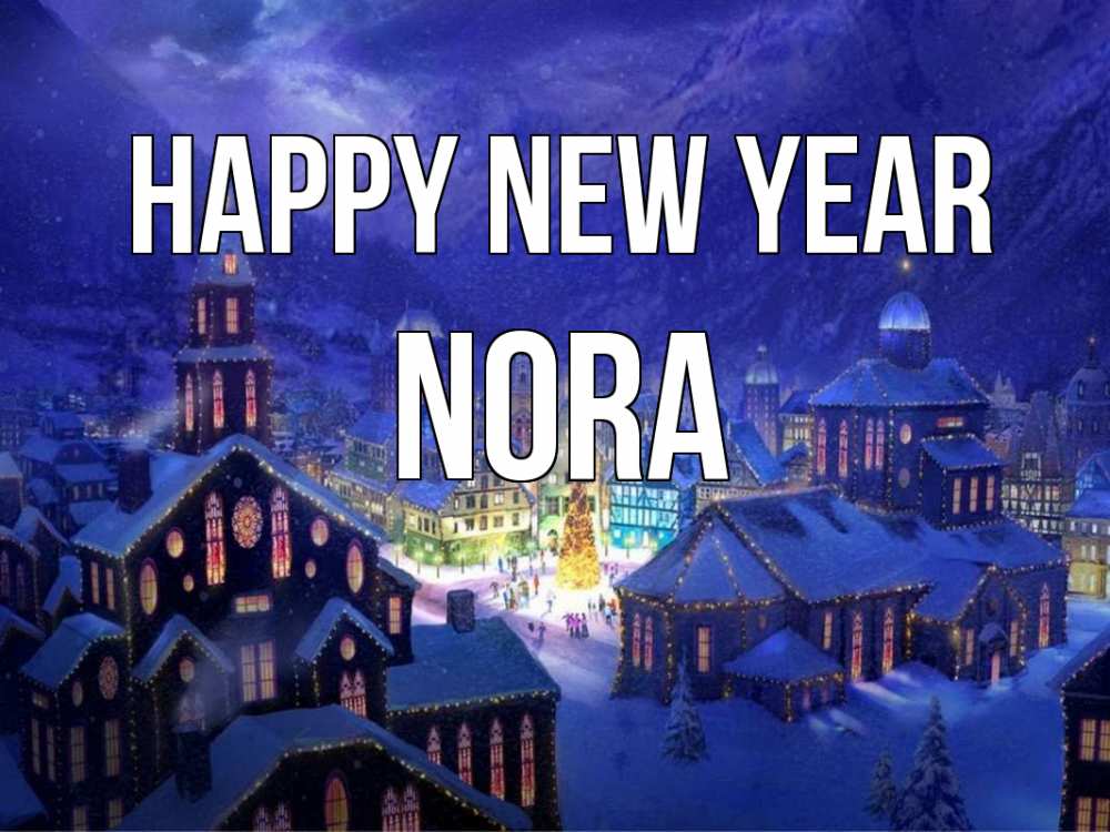 Greetings card с именем, Nora Happy New Year новый год Greetings with text for free download 