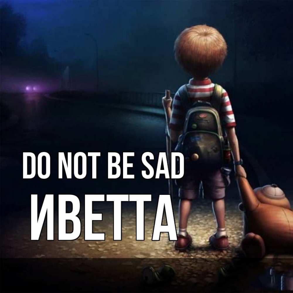 Greetings card с именем, Иветта Do not be sad мишка рюкзак ребенок Greetings with text for free download 