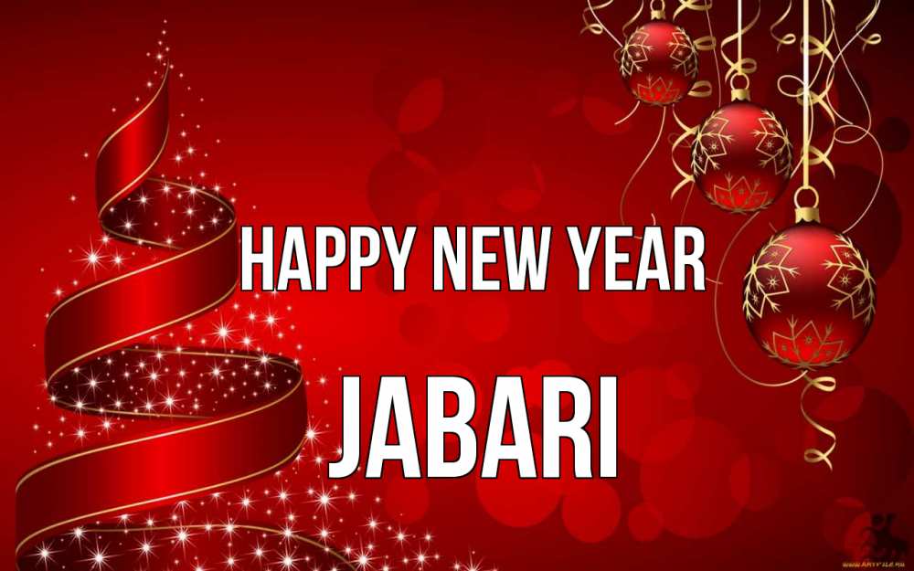Greetings card с именем, Jabari Happy New Year новый год Greetings with text for free download 