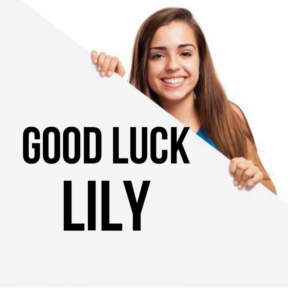 Greetings card с именем, Lily Good luck пусть тебе сегодня повезет Greetings with text for free download 