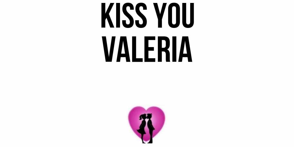 Greetings card с именем, Valeria Kiss you поцелуй Greetings with text for free download 