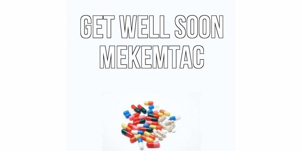 Greetings card с именем, МЕКЕМТАС Get well soon таблетки Greetings with text for free download 