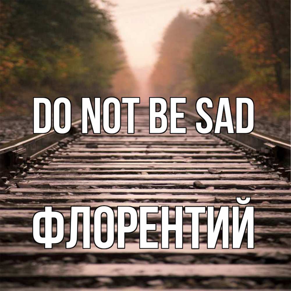 Greetings card с именем, Флорентий Do not be sad лес и железная дорога Greetings with text for free download 