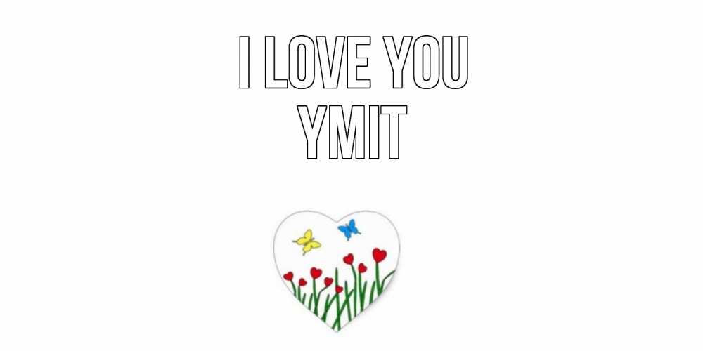 Greetings card с именем, ҮМІТ I love you сердечки, бабочки Greetings with text for free download 