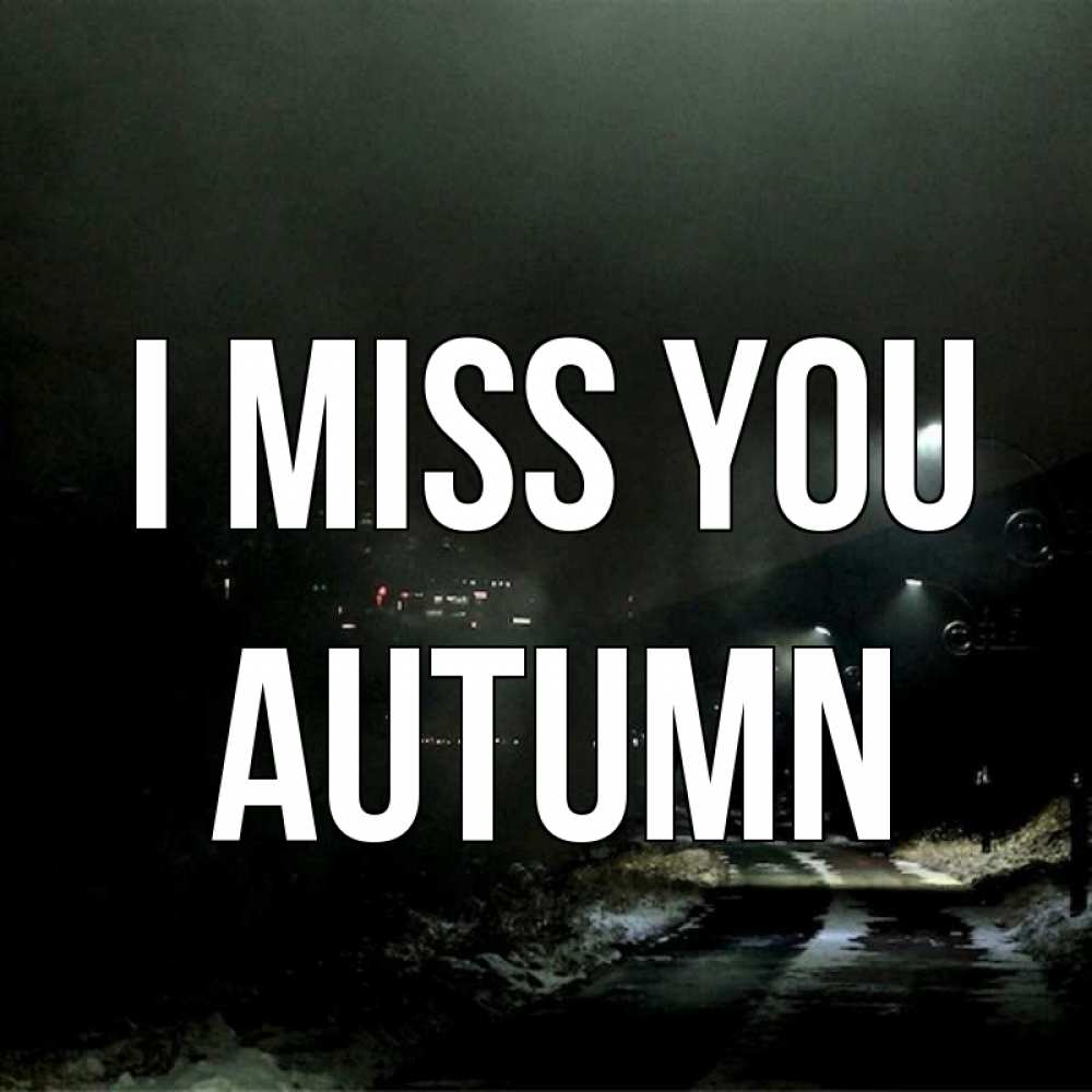 Greetings card с именем, Autumn I miss you окраина города Greetings with text for free download 
