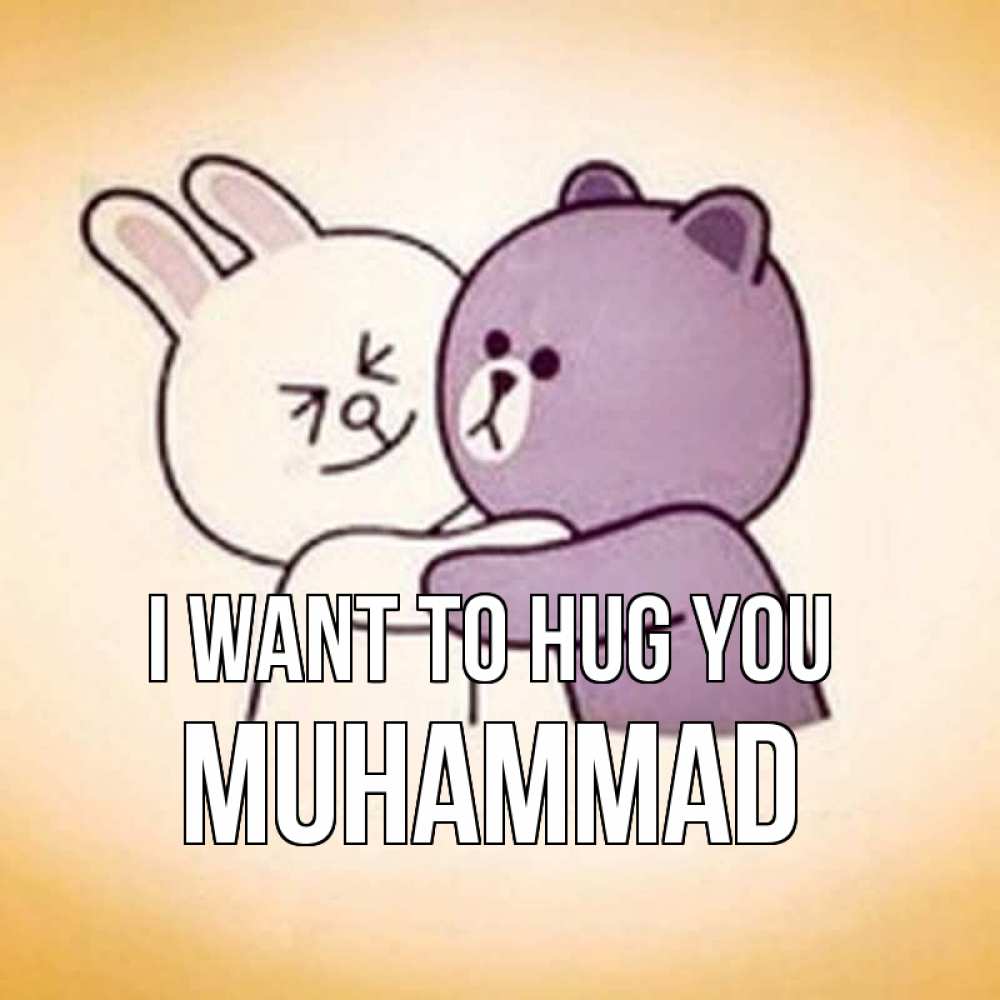 Greetings card с именем, Muhammad I want to hug you обнимашки Greetings with text for free download 