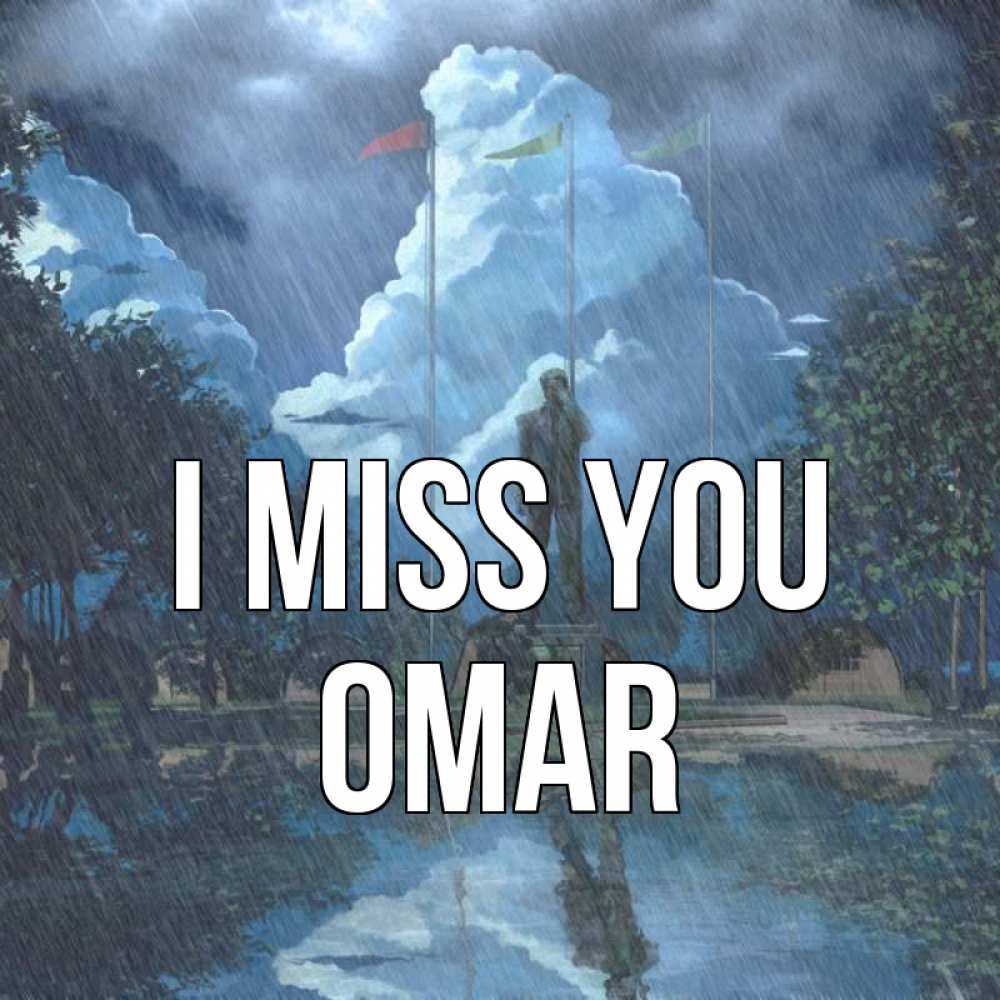 Greetings card с именем, Omar I miss you печалька Greetings with text for free download 