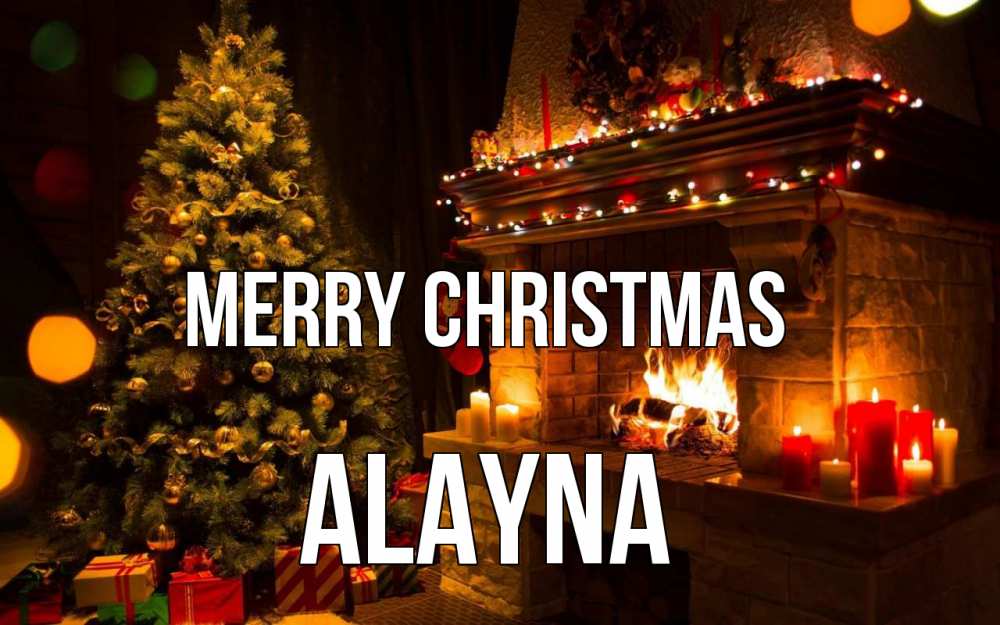 Greetings card с именем, Alayna Merry Christmas новый год Greetings with text for free download 