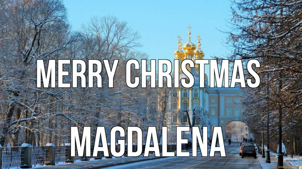 Greetings card с именем, Magdalena Merry Christmas храм Greetings with text for free download 