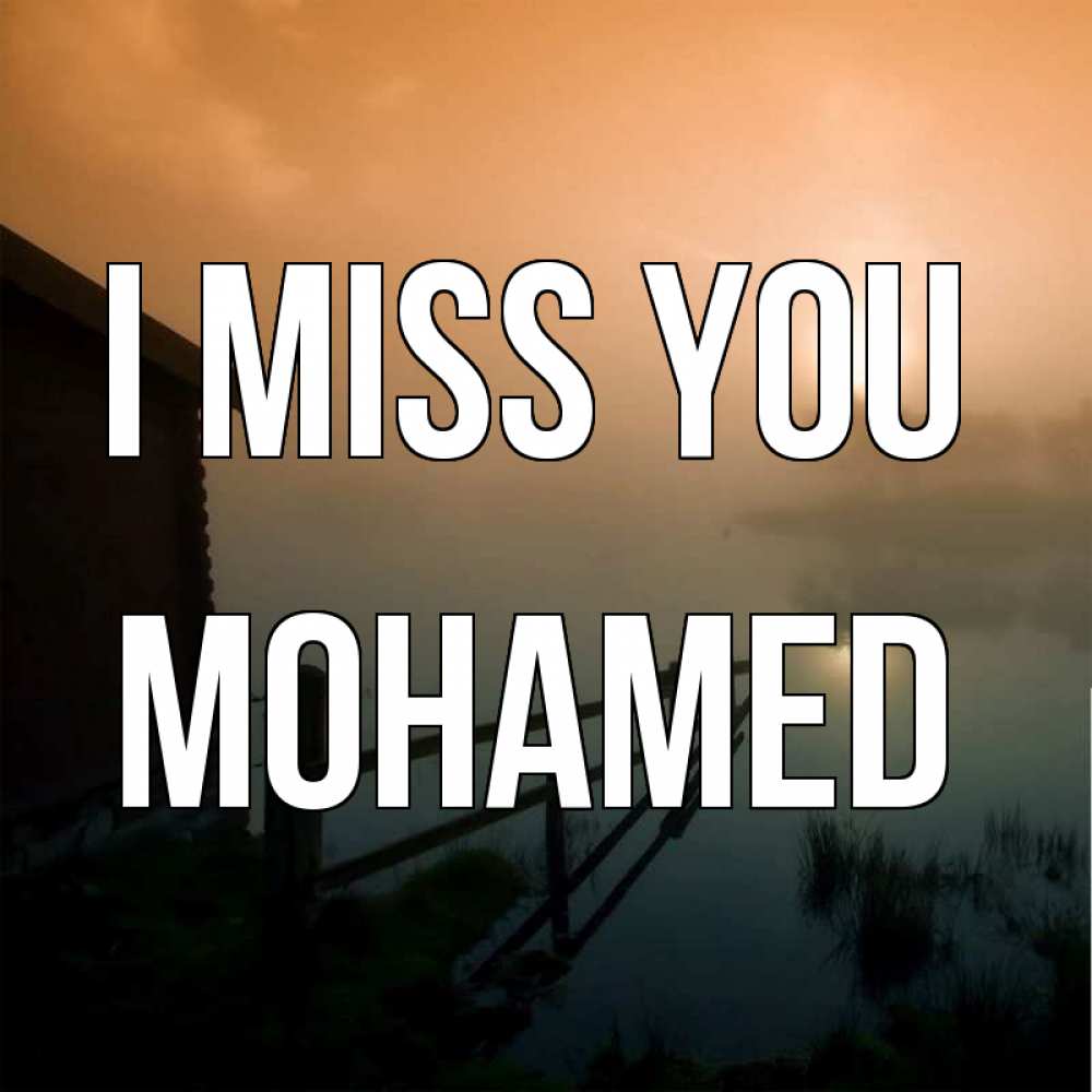 Greetings card с именем, Mohamed I miss you приходи ко мне на чай Greetings with text for free download 