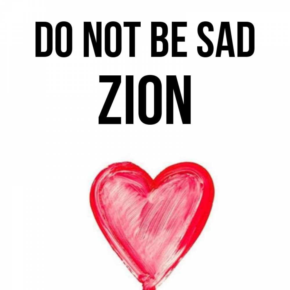 Greetings card с именем, Zion Do not be sad сердечко Greetings with text for free download 