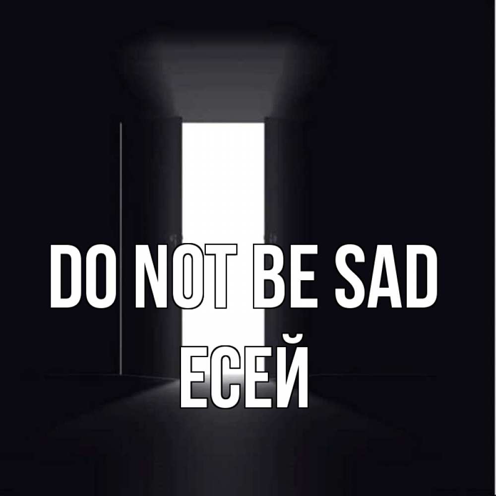 Greetings card с именем, Есей Do not be sad открытая дверь Greetings with text for free download 