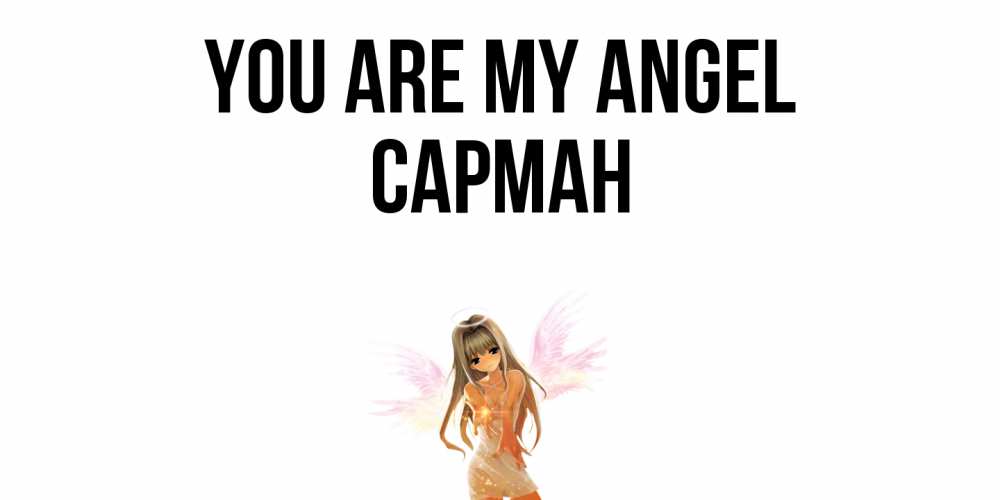 Greetings card с именем, САРМАН You are my angel ангел, аниме Greetings with text for free download 