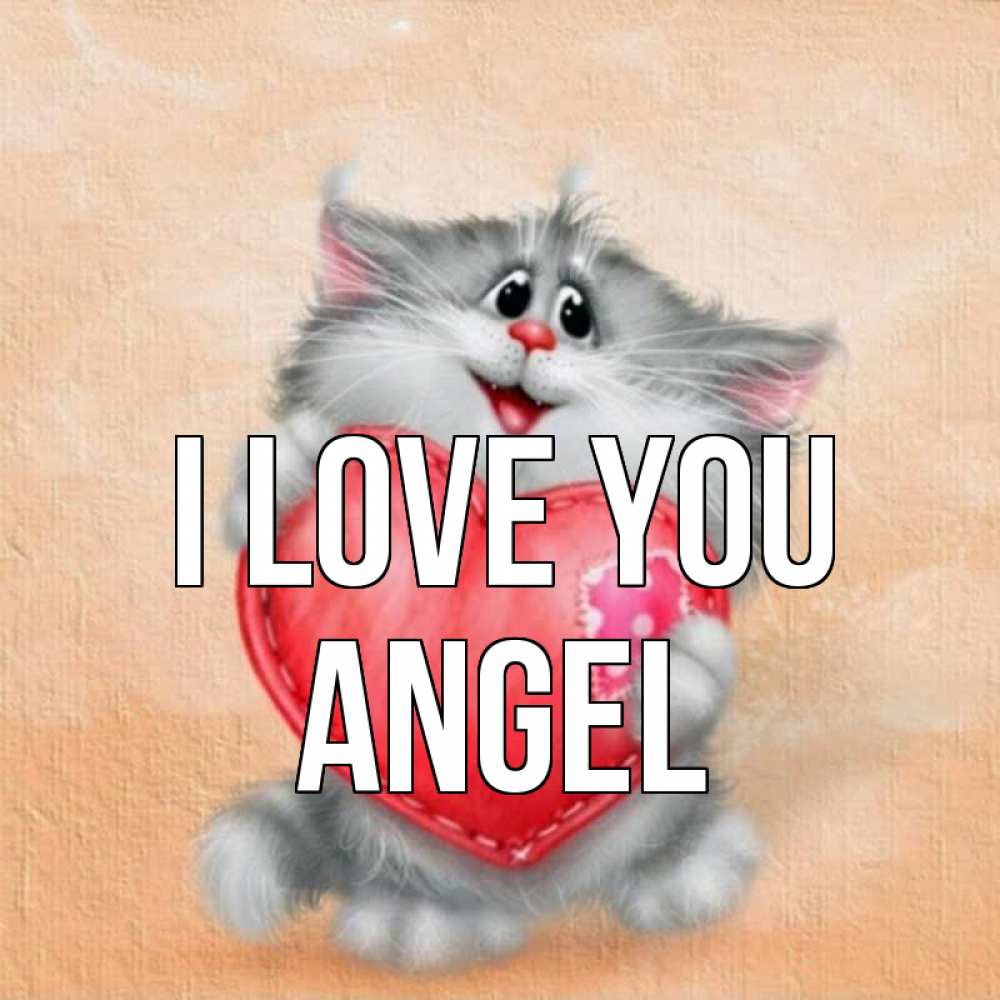 Greetings card с именем, Angel I love you сердце с заплаткой Greetings with text for free download 