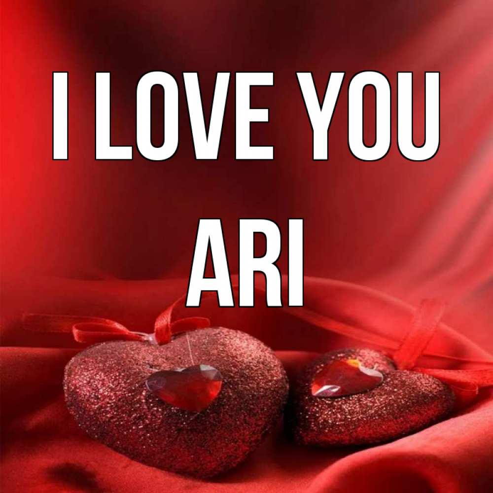 Greetings card с именем, Ari I love you с лентами Greetings with text for free download 