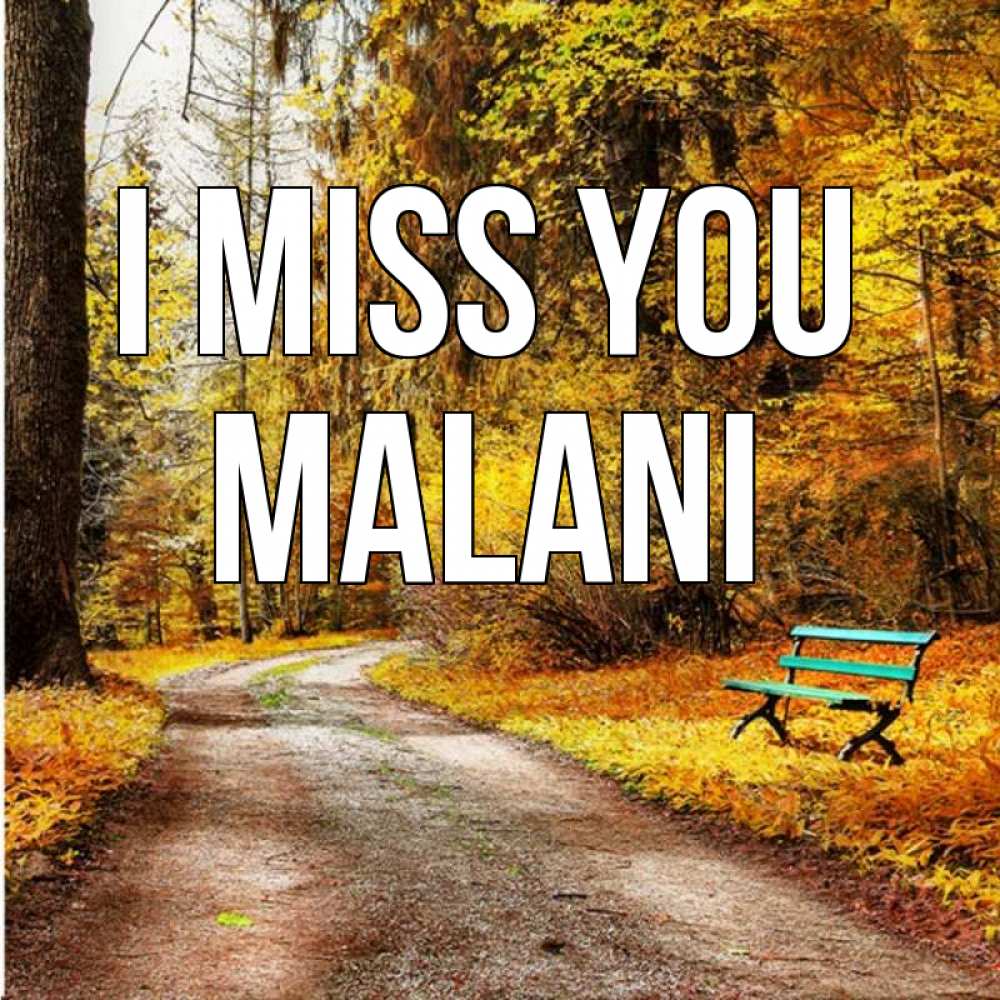 Greetings card с именем, Malani I miss you зеленая лавочка и осенний лес Greetings with text for free download 