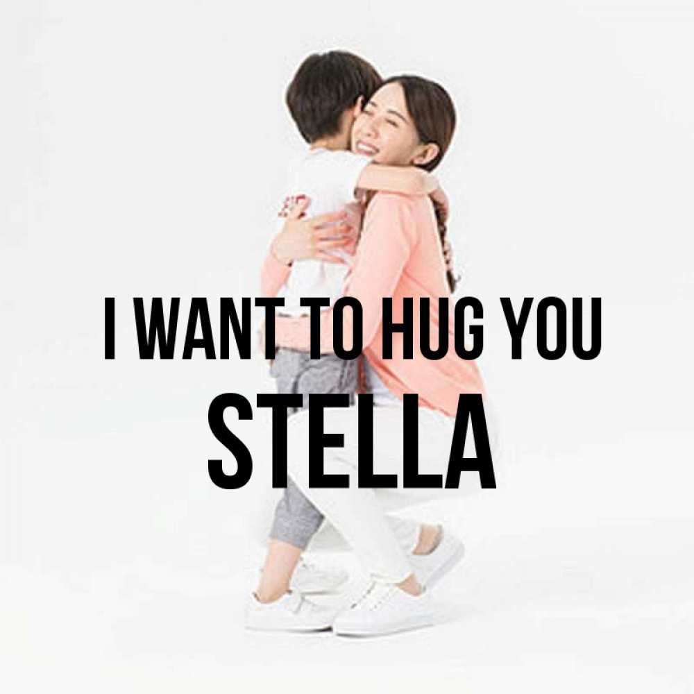 Greetings card с именем, Stella I want to hug you соскучилась по сыну Greetings with text for free download 