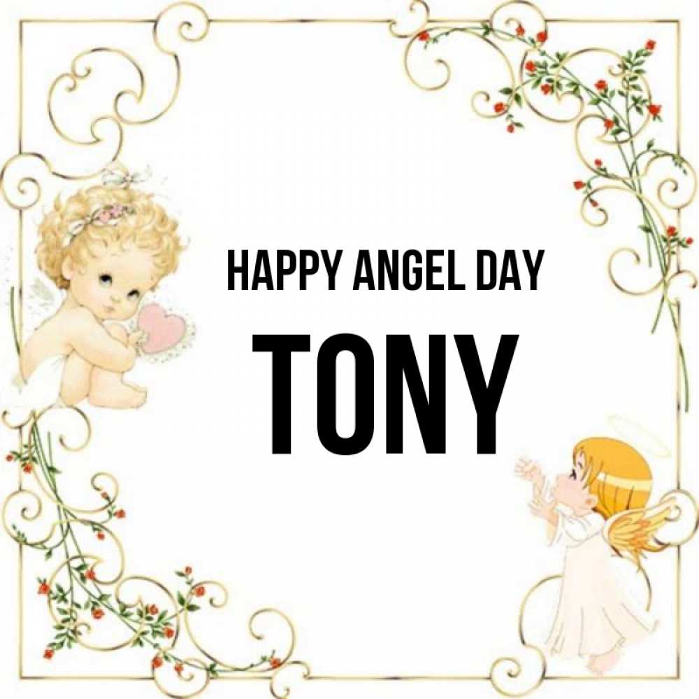 Greetings card с именем, Tony happy angel day ангелы желают прекрасных именин Greetings with text for free download 