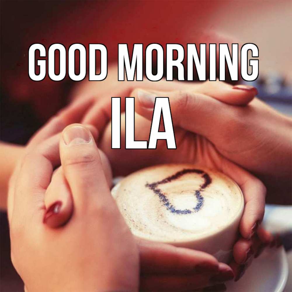 Greetings card с именем, Ila Good morning мы навсегда вместе Greetings with text for free download 