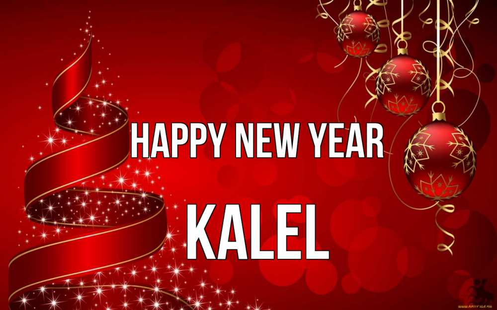Greetings card с именем, Kalel Happy New Year новый год Greetings with text for free download 