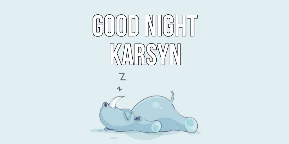 Greetings card с именем, Karsyn Good night сладких снов с носорогом Greetings with text for free download 