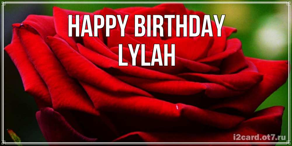 Greetings card с именем, Lylah Happy Birthday розочка очень красивая Greetings with text for free download 