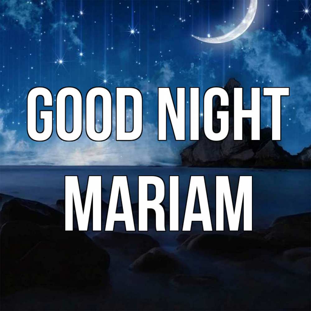 Greetings card с именем, Mariam Good night море Greetings with text for free download 