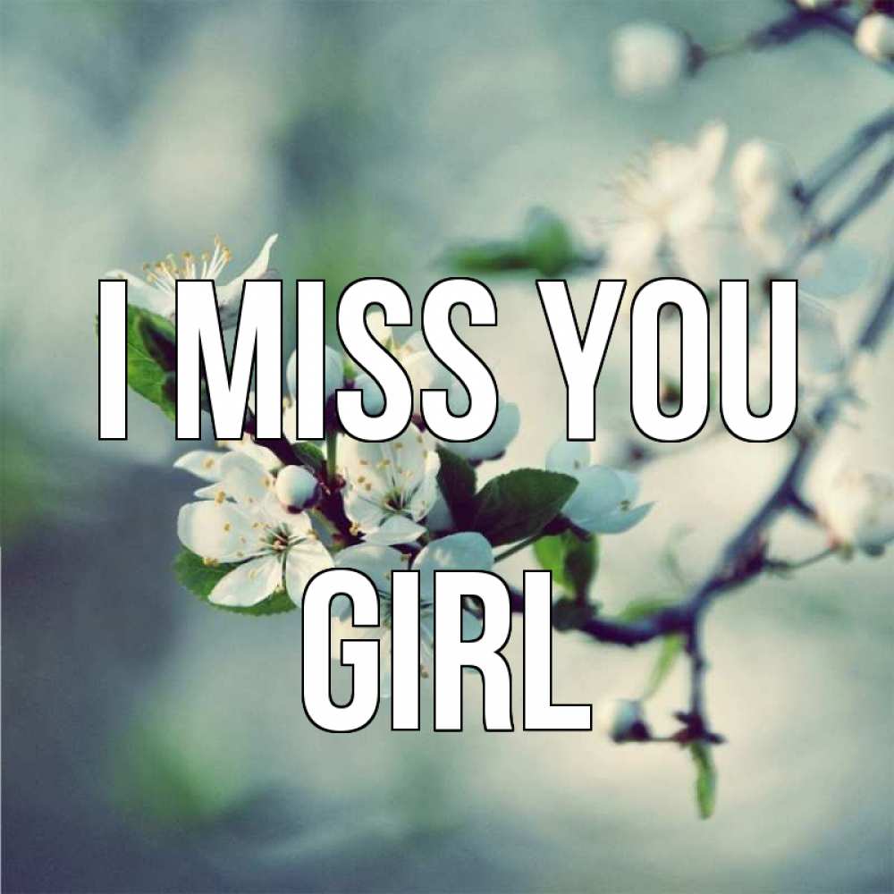 Greetings card с именем, girl I miss you весна Greetings with text for free download 