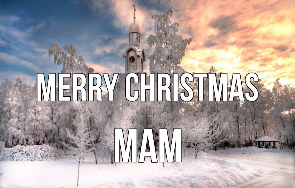 Greetings card с именем, mam Merry Christmas лес, зима 2 Greetings with text for free download 