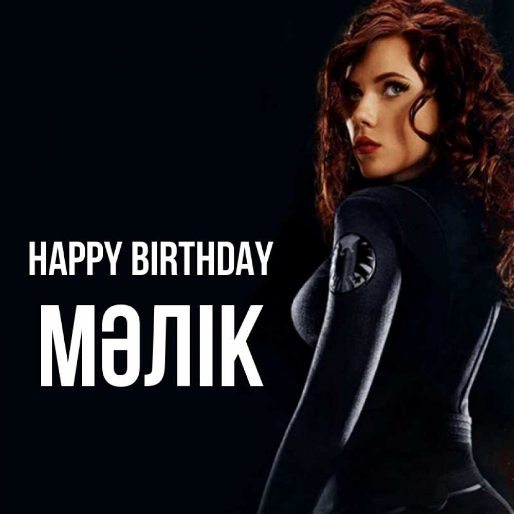 Greetings card с именем, МӘЛІК Happy Birthday Марвел черная вдова Greetings with text for free download 