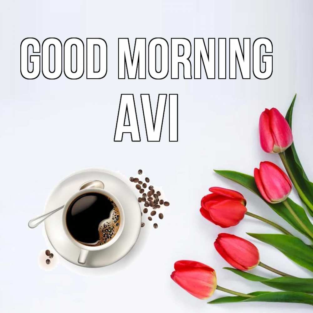 Greetings card с именем, Avi Good morning красное блюдце Greetings with text for free download 