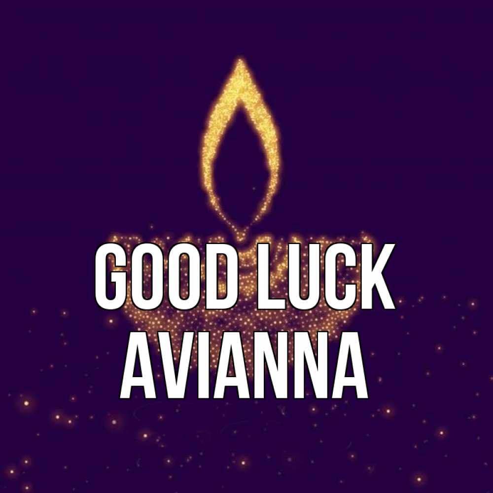 Greetings card с именем, Avianna Good luck пусть повезет 2 Greetings with text for free download 