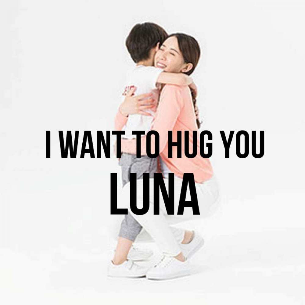 Greetings card с именем, Luna I want to hug you соскучилась по сыну Greetings with text for free download 