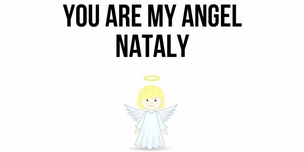 Greetings card с именем, Nataly You are my angel ангел Greetings with text for free download 
