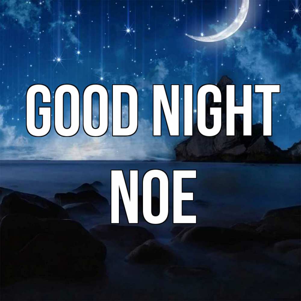 Greetings card с именем, Noe Good night море Greetings with text for free download 