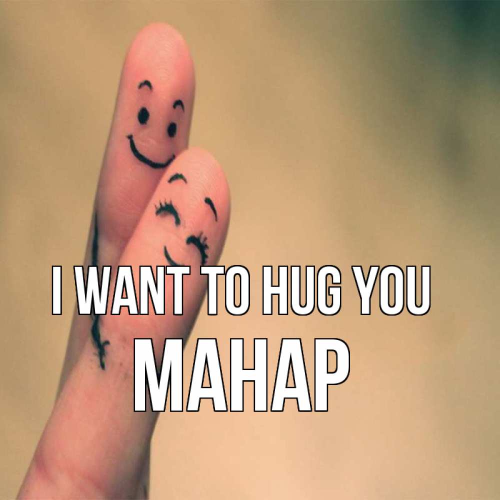 Greetings card с именем, МАНАР I want to hug you рисунок на пальцах Greetings with text for free download 