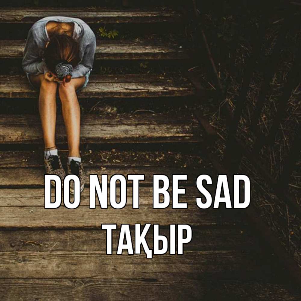 Greetings card с именем, ТАҚЫР Do not be sad девушка сидит на деревянных ступеньках Greetings with text for free download 