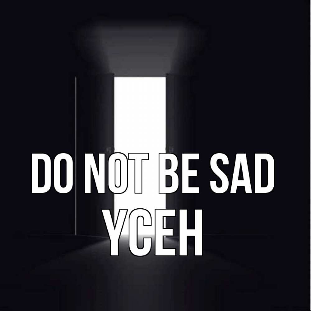 Greetings card с именем, ҮСЕН Do not be sad открытая дверь Greetings with text for free download 