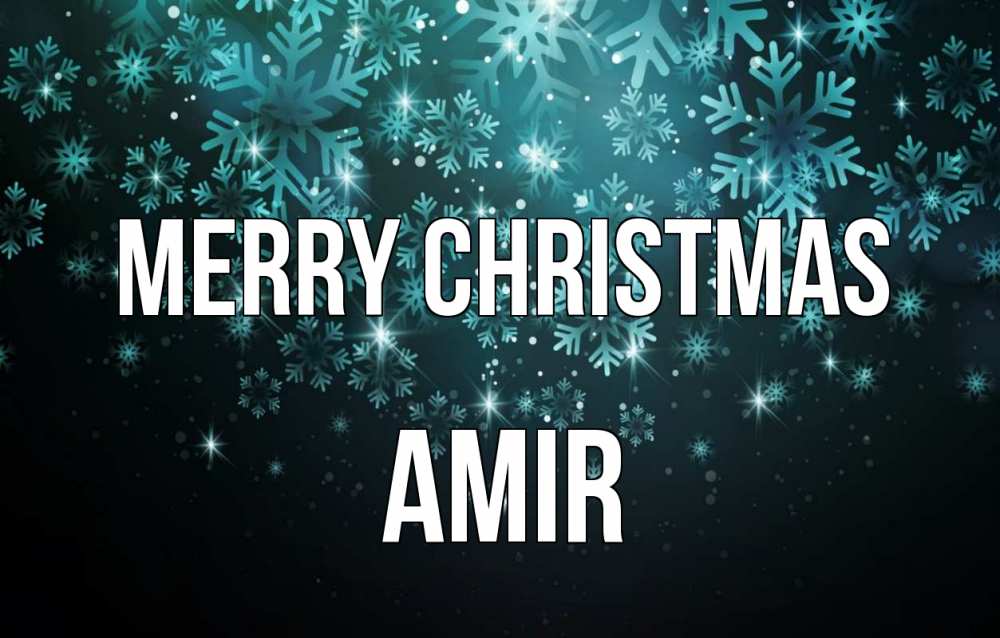 Greetings card с именем, Amir Merry Christmas Снежинки Greetings with text for free download 