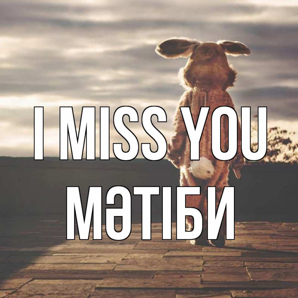 Greetings card с именем, МӘТІБИ I miss you даже в костюме зайца Greetings with text for free download 