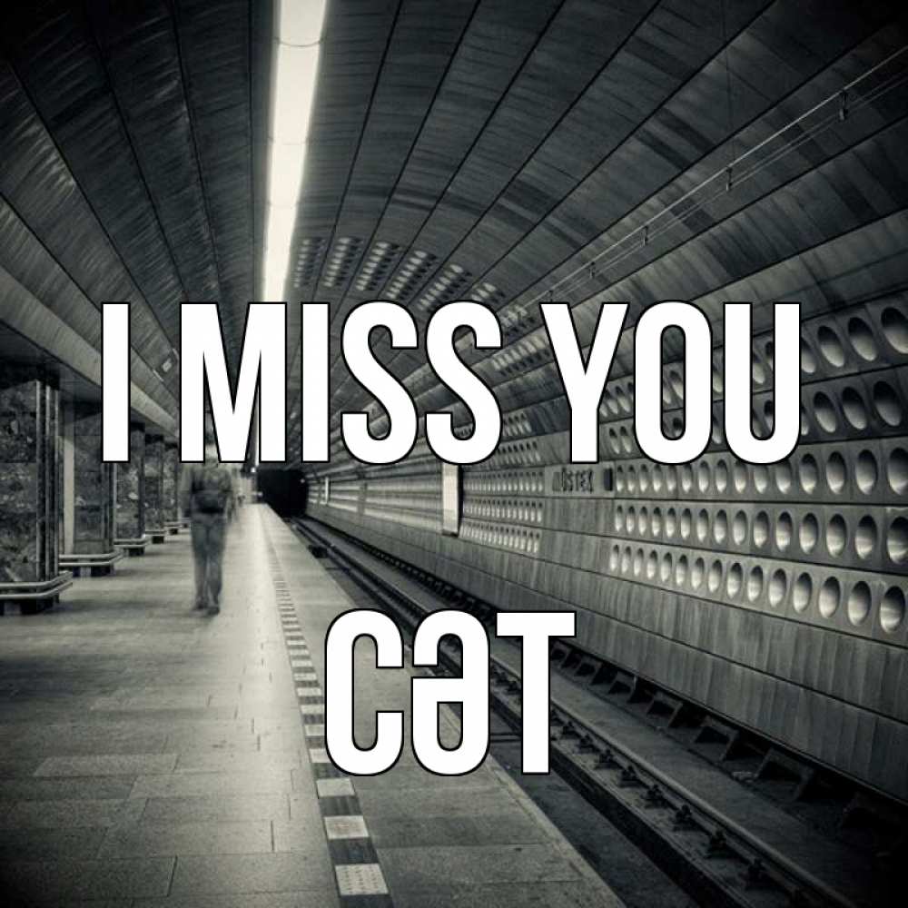 Greetings card с именем, СӘТ I miss you приезжай 1 Greetings with text for free download 